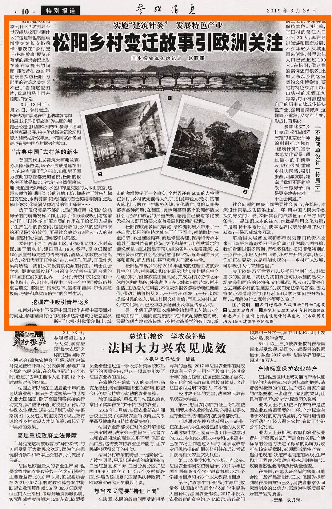 今天參考消息報(bào)紙，歷史、內(nèi)容與SEO優(yōu)化，今日參考消息報(bào)紙，歷史、內(nèi)容與SEO優(yōu)化全解析