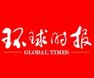 國際新聞網(wǎng)官網(wǎng)，全球資訊的匯聚之地，全球資訊匯聚地，國際新聞網(wǎng)官網(wǎng)