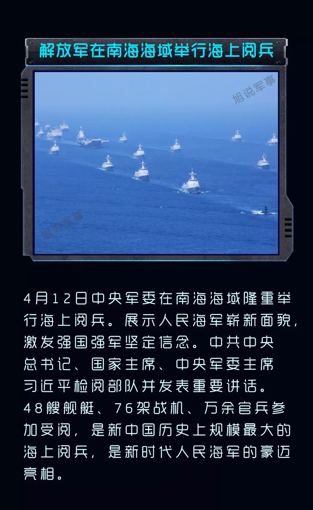 近期時事熱點軍事分析，近期軍事時事熱點深度解析