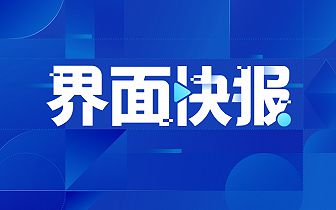 今天時事新聞，全球最新動態(tài)概覽，全球時事新聞概覽，最新動態(tài)一覽無余