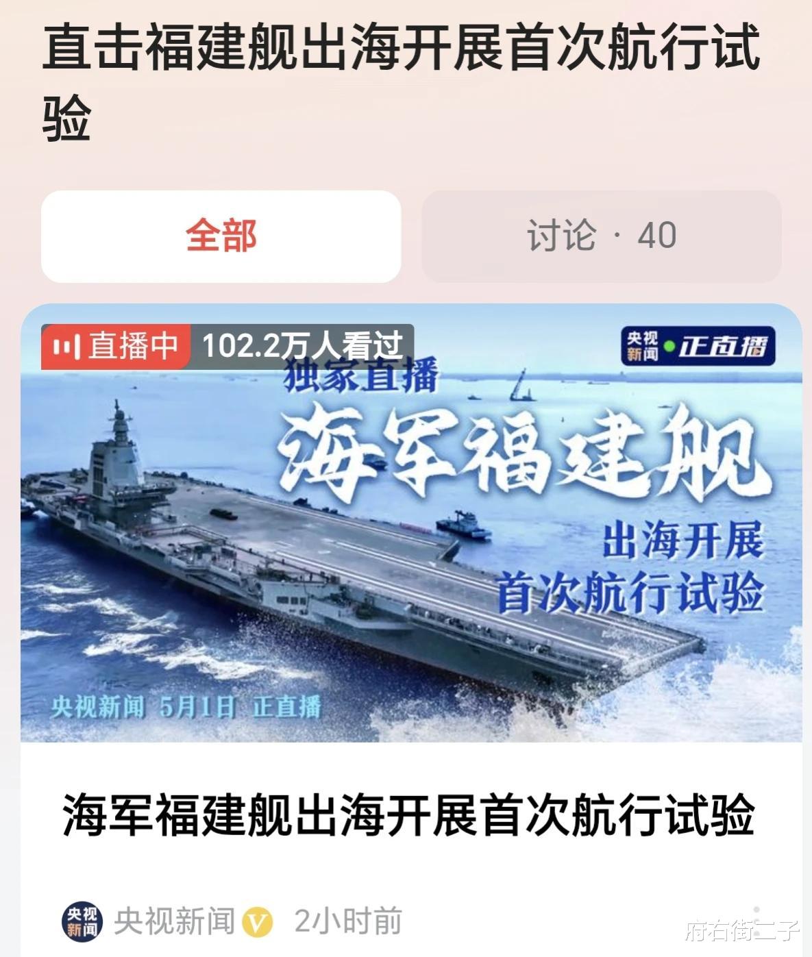 福建航母海試最新消息，揭秘航母海試進展與未來展望，福建航母海試最新進展揭秘，進展報告與未來展望