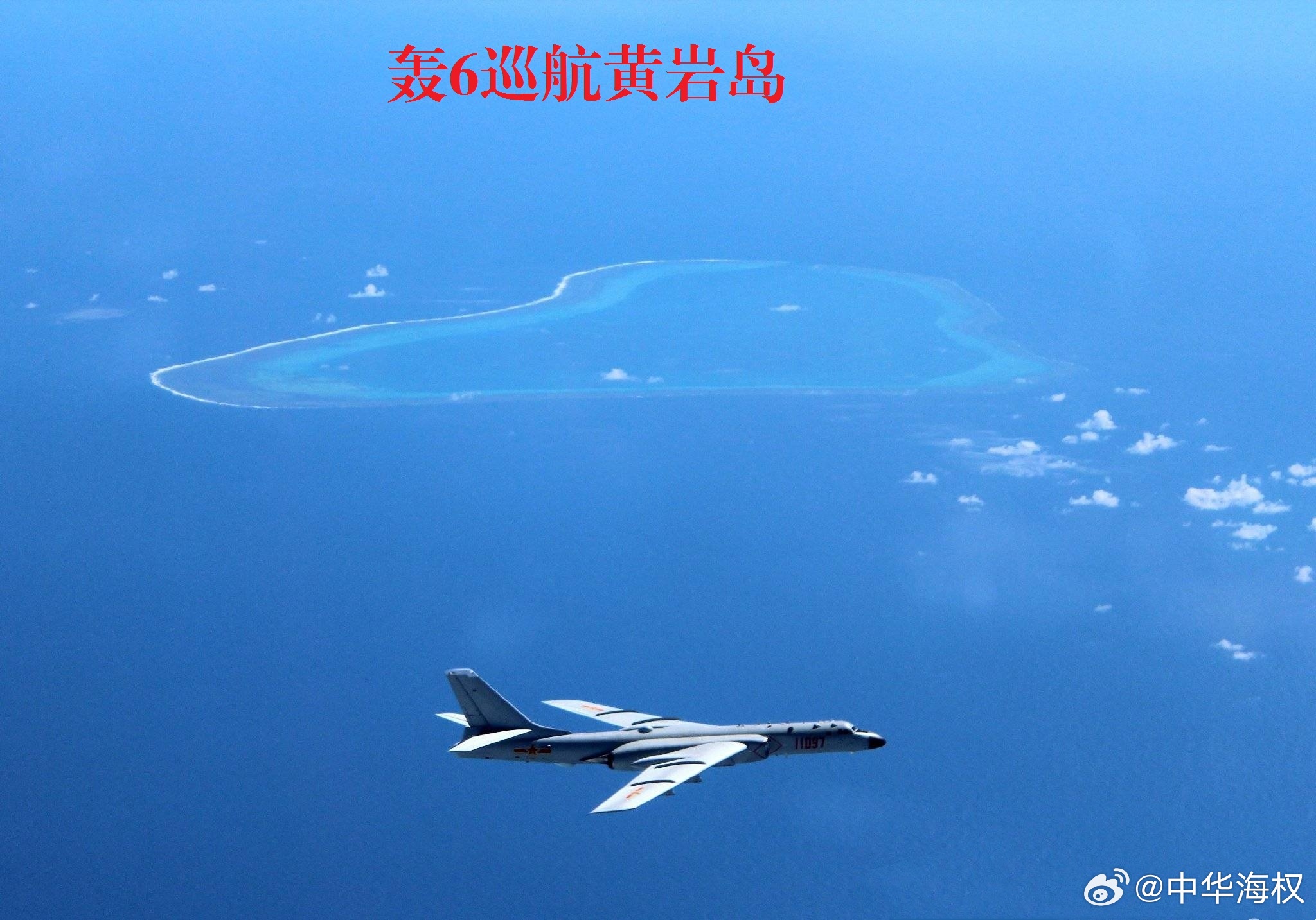 黃巖島填海造島實(shí)況，發(fā)展與挑戰(zhàn)并存，黃巖島填海造島實(shí)況，發(fā)展與挑戰(zhàn)同步前行