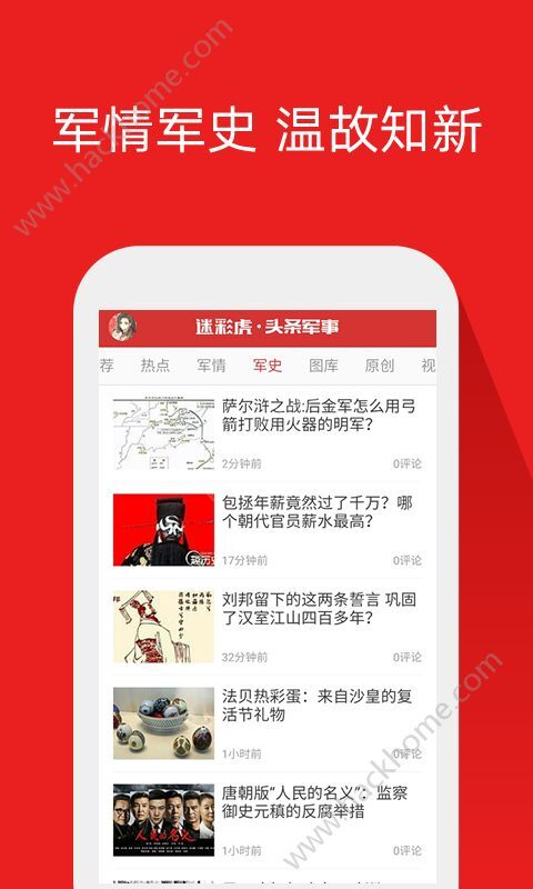 今日臺灣頭條軍事新聞深度解析，臺灣軍事新聞深度解析，今日頭條聚焦軍事要聞