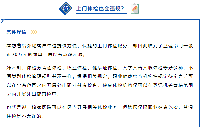 關(guān)于參軍體檢項(xiàng)目及標(biāo)準(zhǔn)的全面解讀，全面解讀參軍體檢項(xiàng)目與標(biāo)準(zhǔn)，從入門到精通的指南