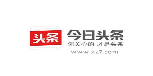 今日頭條新聞免費下載，最新時事，觸手可及，今日頭條新聞，免費下載，最新時事即時掌握