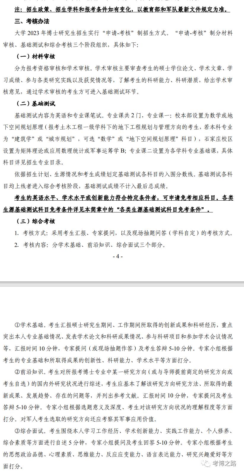 全球矚目！2023海軍軍艦一覽表，全球矚目！揭秘2023年海軍軍艦全景一覽表