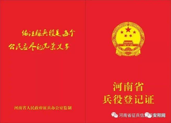 兵役法2021最新規(guī)定，全面解讀與影響分析，兵役法最新規(guī)定解讀，影響分析及其全面概述