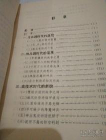 陸軍作戰(zhàn)理論題庫，深度解析與應(yīng)用指南，陸軍作戰(zhàn)理論題庫深度解析與應(yīng)用指南手冊(cè)