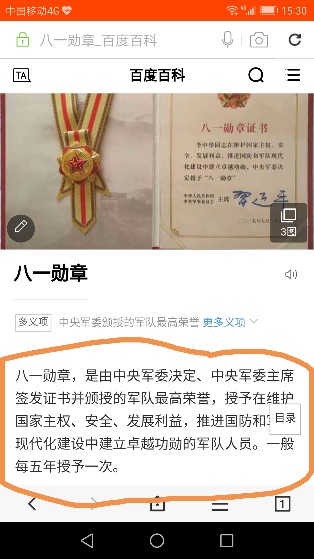 八一勛章獲得者有什么待遇，榮譽(yù)與待遇并重，彰顯國家尊崇，八一勛章獲得者榮譽(yù)與待遇并重，國家尊崇的彰顯