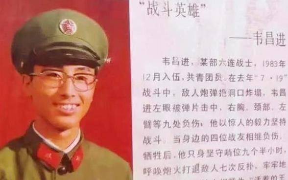 八一勛章獲得者韋昌進(jìn)，英雄之光照亮?xí)r代前行之路，韋昌進(jìn)，英雄之光，時(shí)代前行的明燈——八一勛章獲得者榮耀時(shí)刻