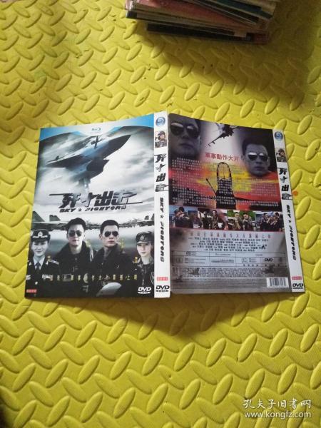 殲十出擊小說，英勇無畏的空戰(zhàn)傳奇，殲十出擊，英勇空戰(zhàn)傳奇小說
