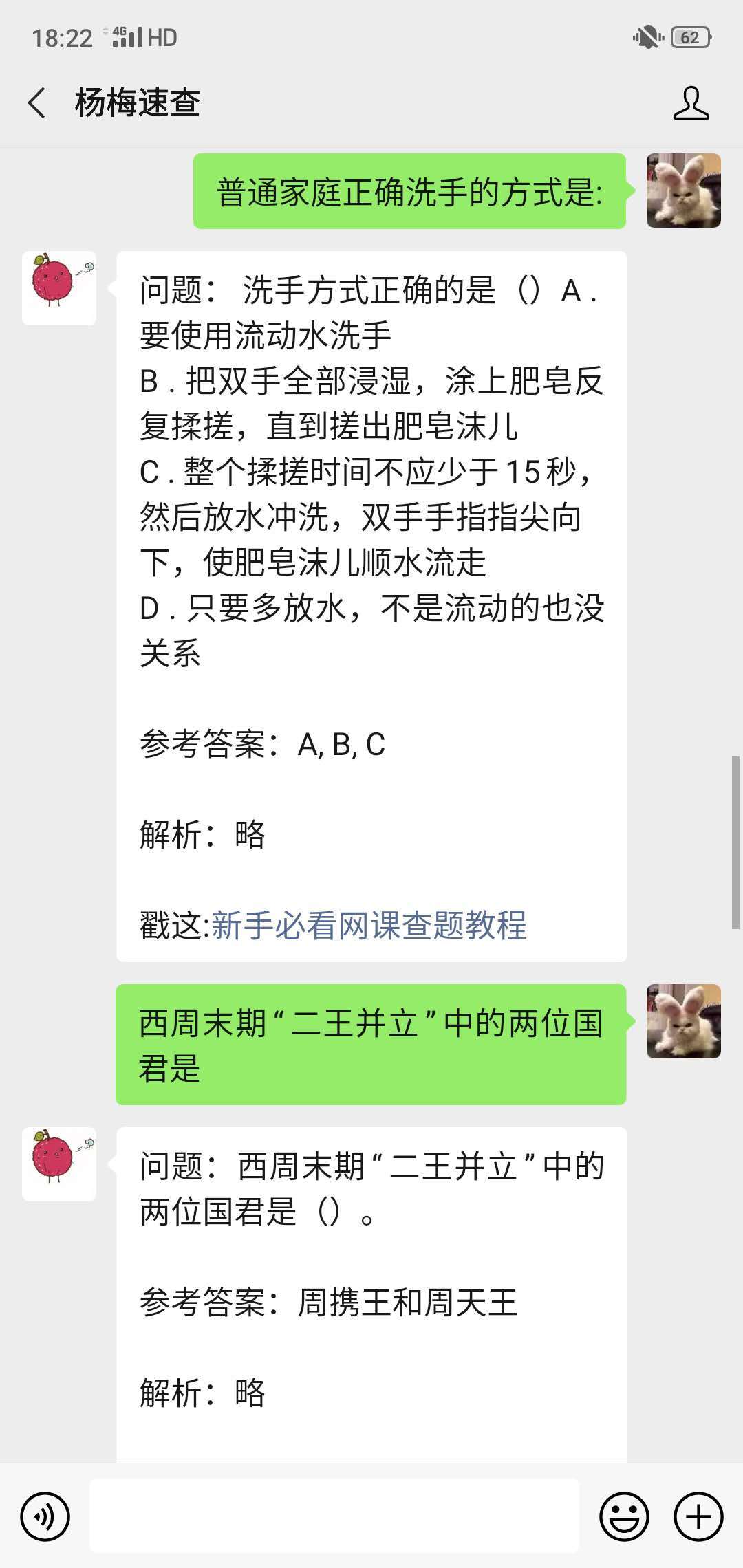 2021軍事理論考試答案網(wǎng)課詳解，軍事理論考試答案網(wǎng)課詳解及解析