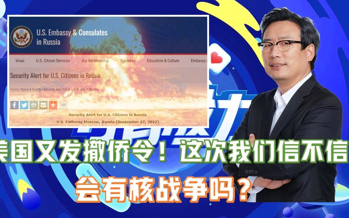 美國撤僑令最新消息，全面解讀與影響分析，美國撤僑令最新動態(tài)，全面解讀及其影響分析