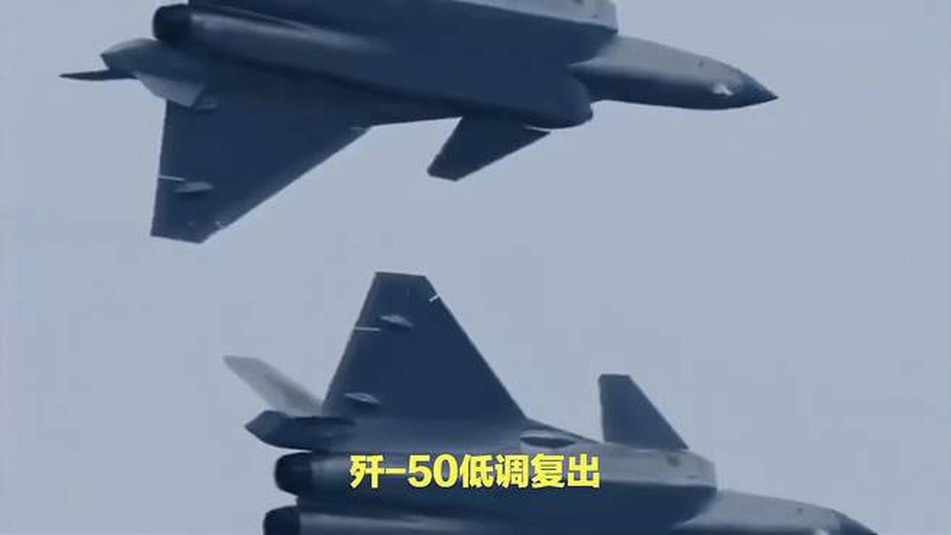 殲-50火龍，中國新一代空中霸主前瞻解析，中國新一代空中霸主，殲-50火龍前瞻解析