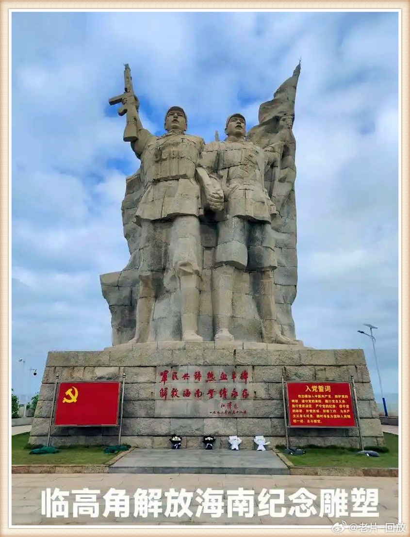 揭秘，1950年海南島的解放之戰(zhàn)，揭秘海南島解放之戰(zhàn)，1950年的歷史回顧