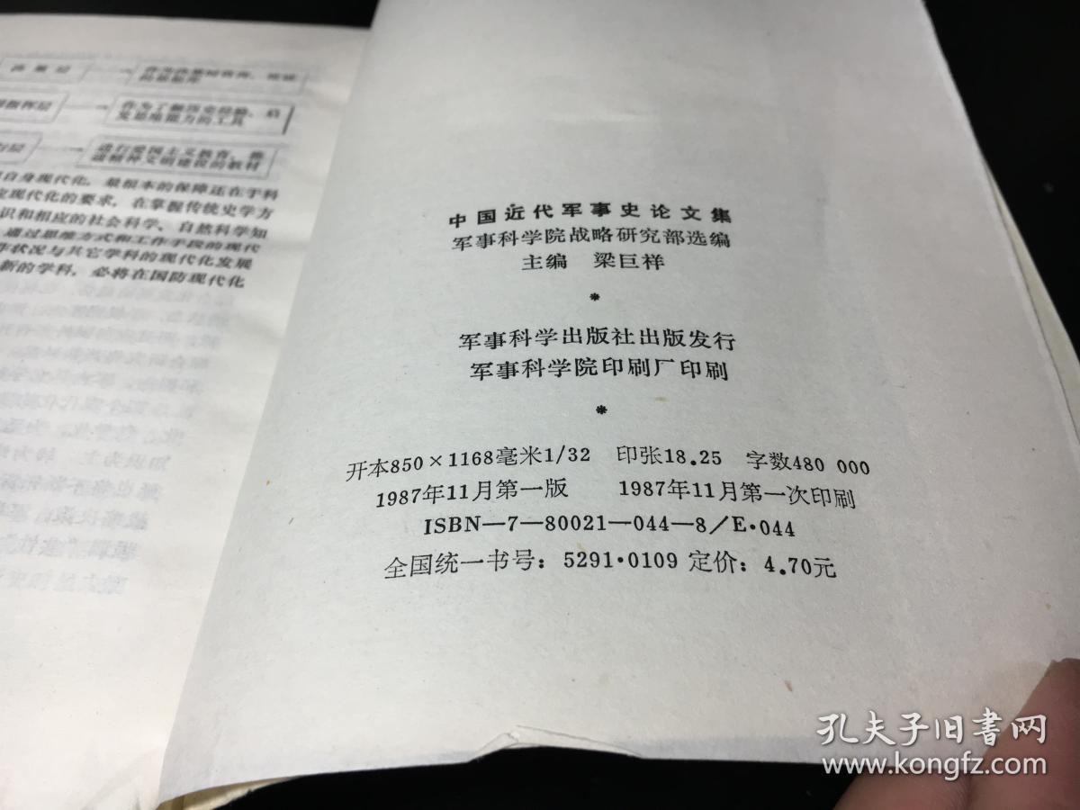 軍事理論參考文獻，研究與發(fā)展中的指引燈塔，軍事理論文獻指引，研究與發(fā)展中的燈塔探索