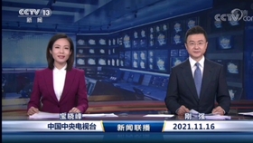 早晨新聞播報30分鐘，快速獲取最新資訊，開啟活力一天，晨間新聞速遞，30分鐘掌握最新資訊，活力開啟每一天