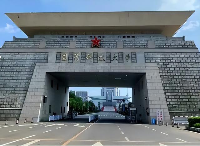 國(guó)防科技大學(xué)讀研，探索學(xué)術(shù)之旅與國(guó)防科技精英之路，國(guó)防科技大學(xué)研究生學(xué)術(shù)之旅與國(guó)防科技精英之路探索