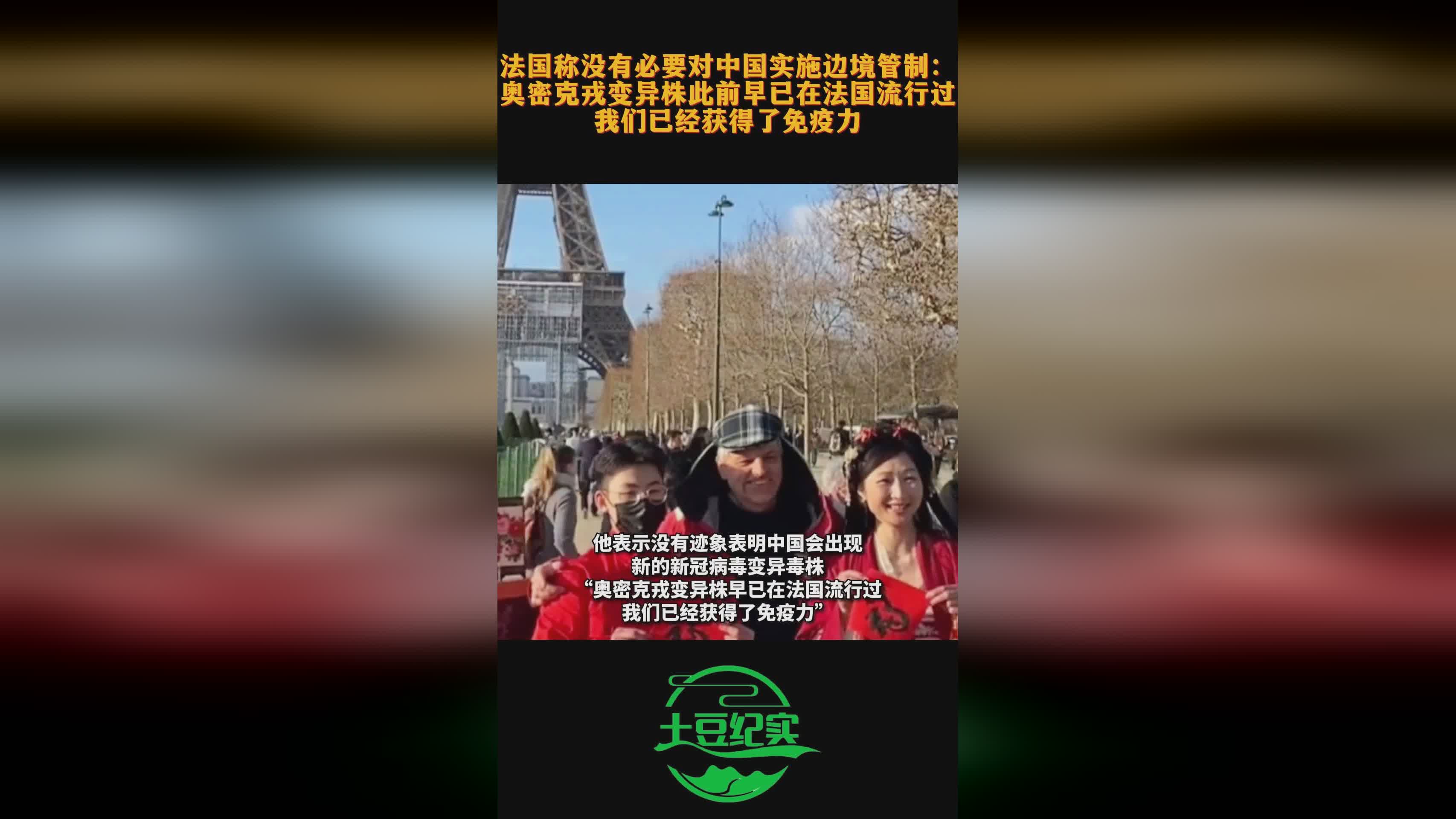 法國無需對中國進(jìn)行邊境管制的理由，法國無需對中國實(shí)施邊境管制的理由分析
