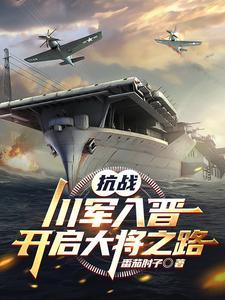國內(nèi)最大軍事小說網(wǎng)——軍事愛好者的樂園，國內(nèi)最大軍事小說網(wǎng)，軍事愛好者的夢幻樂園
