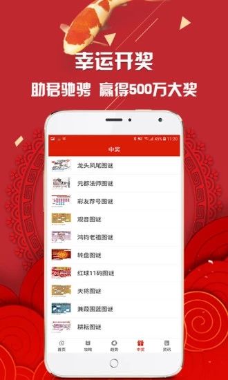 管家婆白小姐四肖開獎(jiǎng)時(shí)間詳解，管家婆白小姐四肖開獎(jiǎng)時(shí)間解析