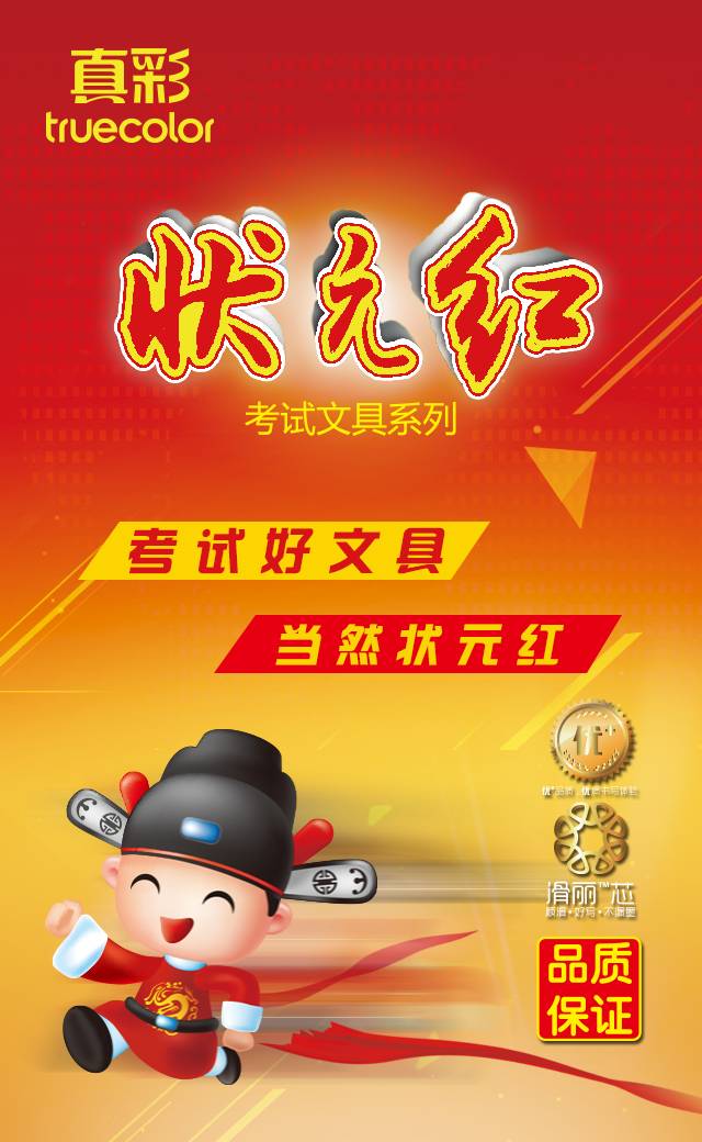 狀元紅澳彩香港，探索知名彩票品牌的魅力與奧秘，狀元紅澳彩香港，探索知名彩票品牌的獨特魅力與奧秘