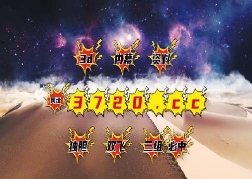 揭秘彩票秘密，精準四肖中特，777888背后的秘密，揭秘彩票背后的秘密，精準預測四肖中特與神秘數(shù)字組合777888