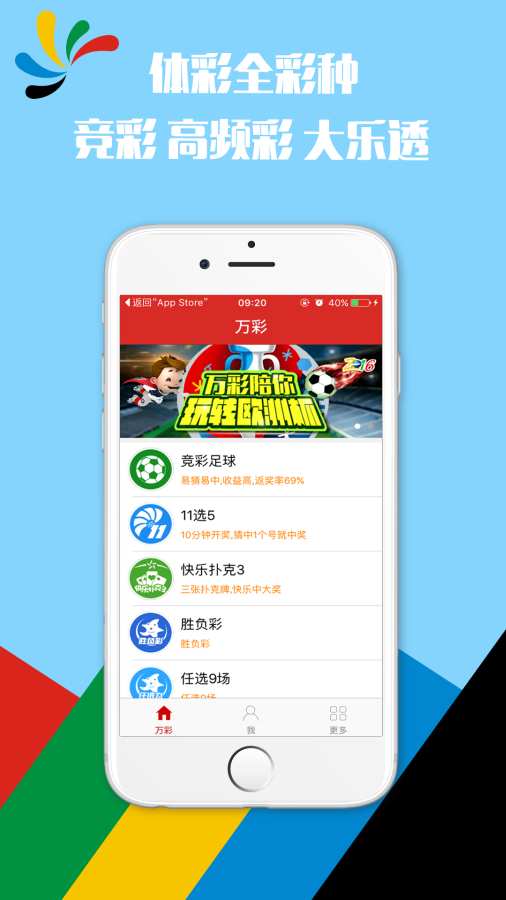 香港鐵算，揭秘4887最準資料背后的秘密，揭秘香港鐵算4887最準資料的神秘面紗