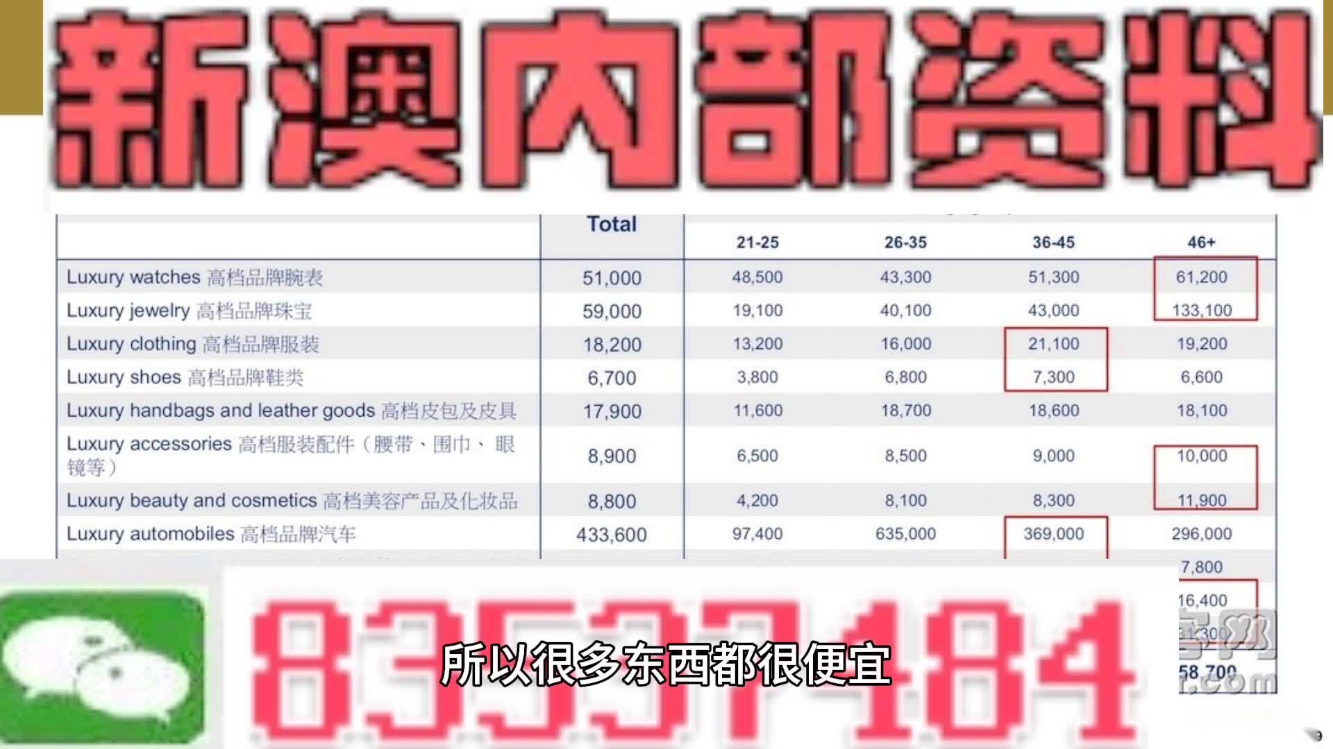 新門內(nèi)部資料大全最新更新下載，探索與獲取指南，新門內(nèi)部資料最新更新下載大全，探索與獲取指南