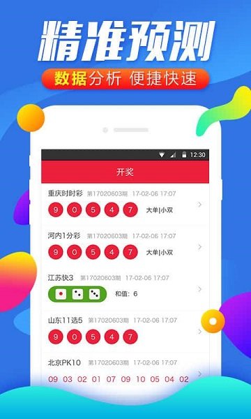 2025年澳門彩49圖庫全新升級，探索彩種魅力與未來趨勢，澳門彩全新升級探索，彩種魅力與未來趨勢展望