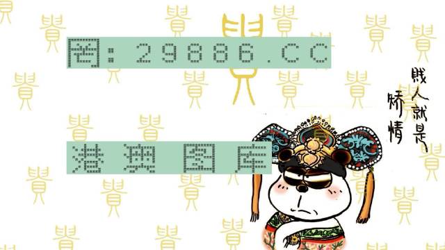 白小姐的精準免費四肖，揭秘背后的秘密與真相，揭秘白小姐精準免費四肖背后的真相與秘密