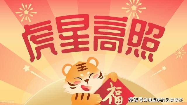 白小姐三肖三期必開獎虎年快樂——揭秘彩票背后的秘密與策略，揭秘彩票背后的秘密與策略，白小姐三肖三期必開獎虎年快樂探討彩票策略與真相