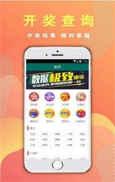 最新494949開(kāi)獎(jiǎng)結(jié)果快速查詢與解析，最新494949開(kāi)獎(jiǎng)結(jié)果，快速查詢與深度解析