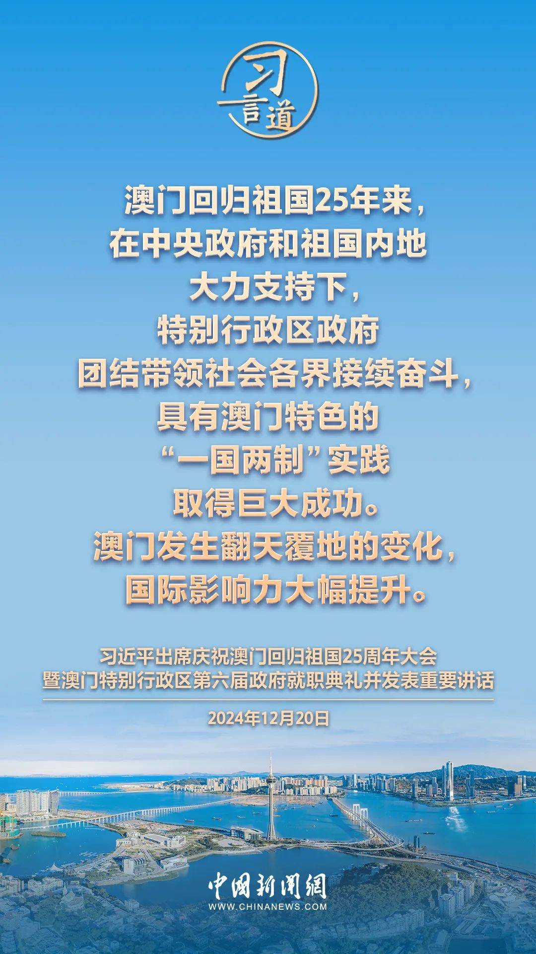 新2025年澳門天天開好，繁榮與機(jī)遇的展望，澳門展望，繁榮與機(jī)遇的新篇章，天天開啟美好未來之路