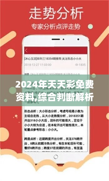 揭秘4987最準(zhǔn)最快資料，全方位解析與高效獲取指南，揭秘4987最準(zhǔn)最快資料，全方位解析與獲取指南