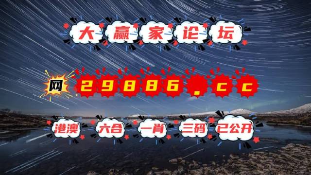 澳門億萬富翁的秘密與圖庫探索，今晚必中一肖一碼的永久免費資料揭秘，澳門億萬富翁的秘密與圖庫探索，揭秘今晚必中一肖一碼的永久免費資料