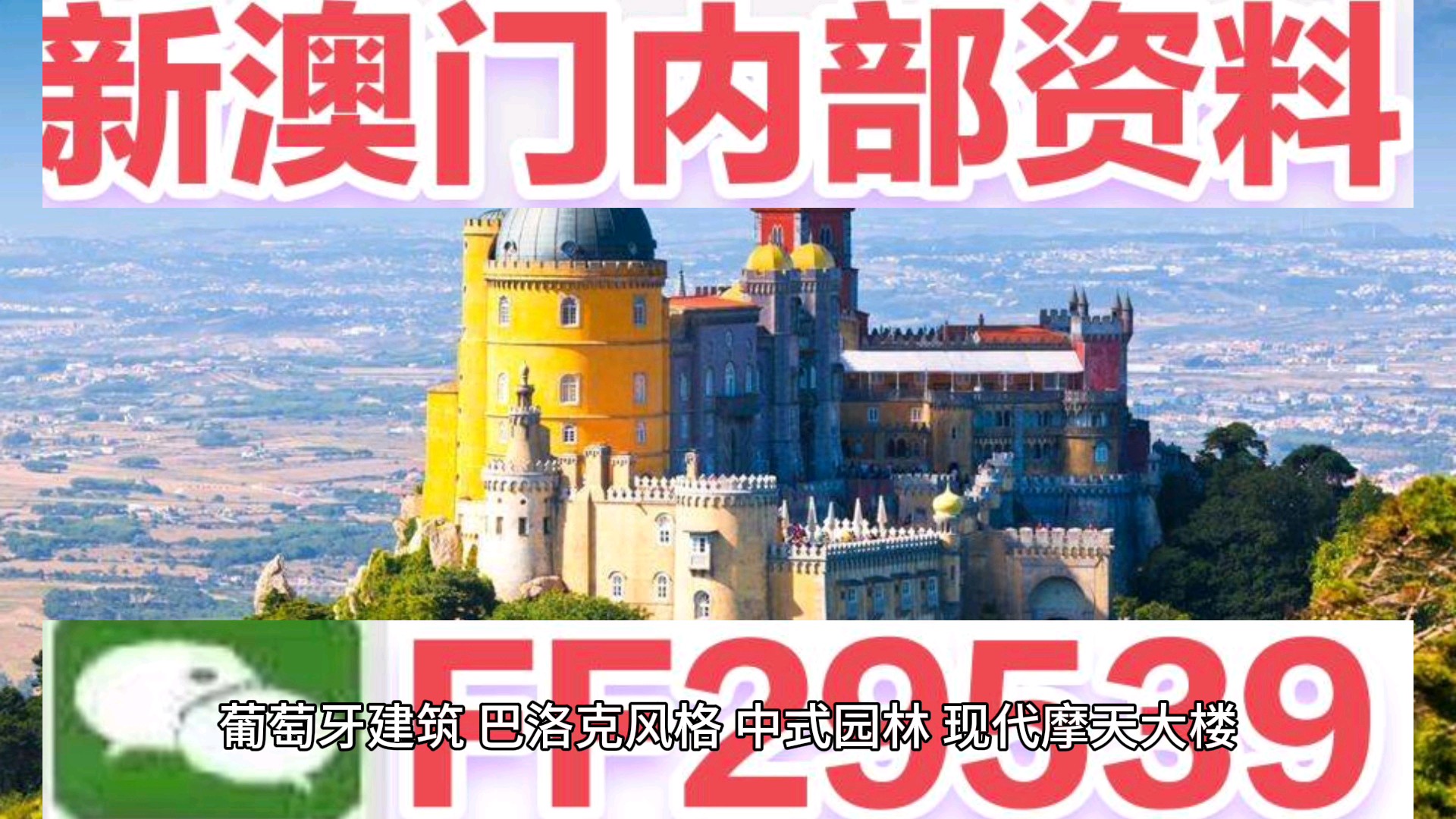 揭秘澳門今晚最新動(dòng)態(tài)，展望2025年澳門最新消息，澳門最新動(dòng)態(tài)揭秘，今晚及至2025年展望全解析