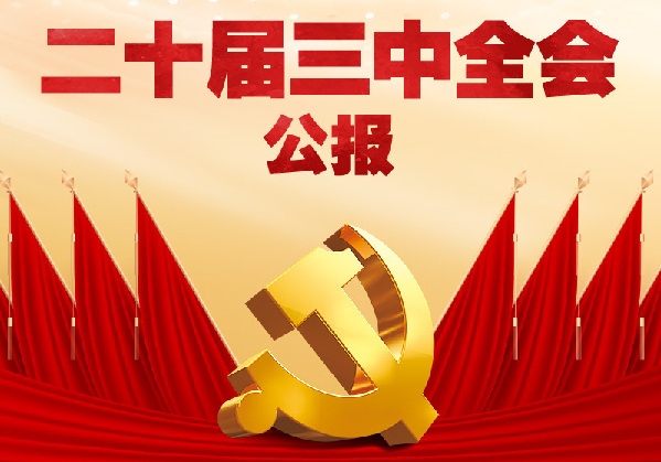 澳門(mén)三碼中特預(yù)測(cè)，精準(zhǔn)免費(fèi)贈(zèng)送，獨(dú)家揭秘！，獨(dú)家揭秘澳門(mén)三碼中特預(yù)測(cè)，精準(zhǔn)免費(fèi)贈(zèng)送！