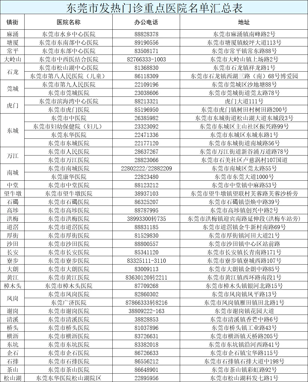 新澳今天晚上9點35分——全身心解的獨特魅力，新澳9點35分魅力揭秘，全身心解的非凡之夜