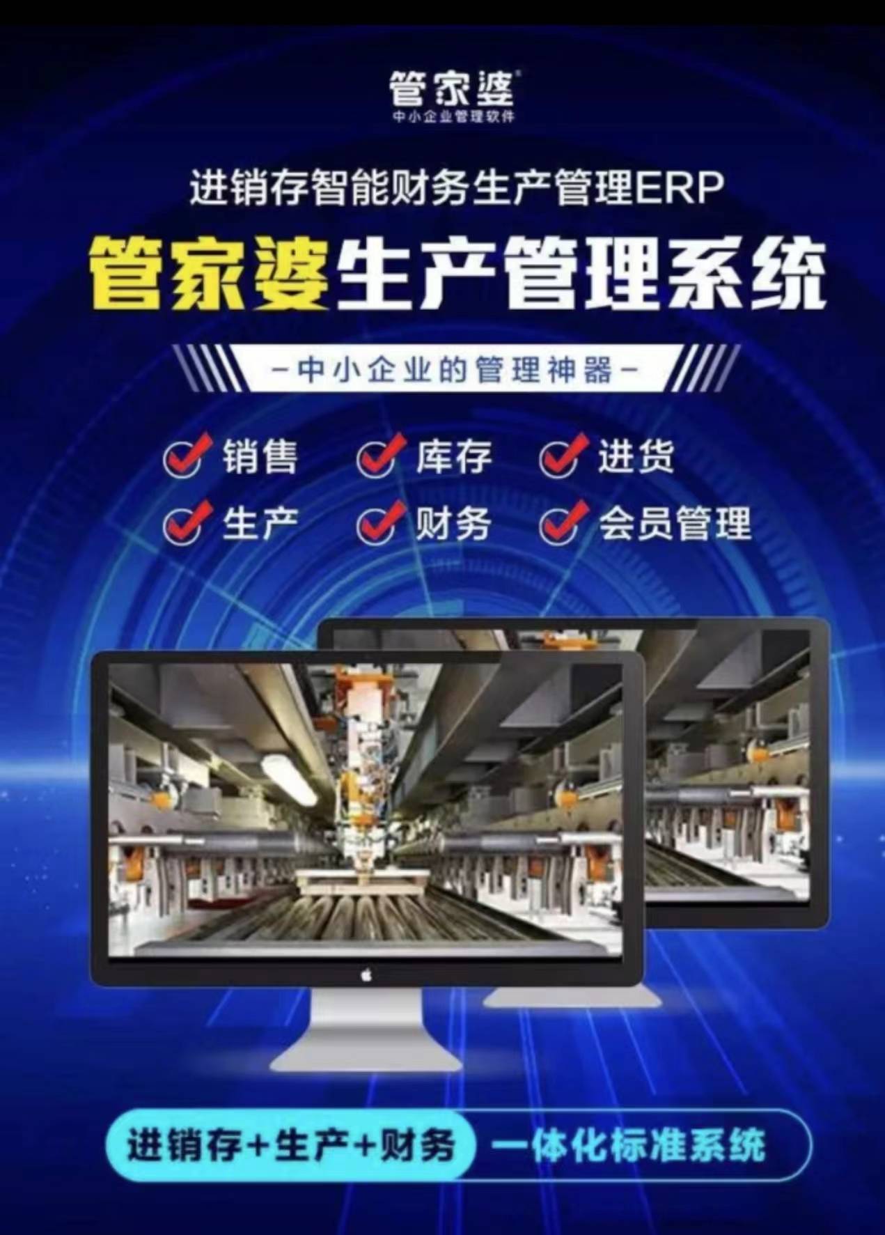揭秘管家婆老家的神秘面紗，探尋背后的故事與特色，揭秘管家婆老家，神秘面紗背后的故事與特色