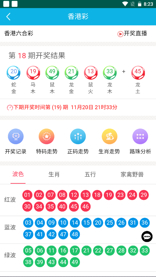 香港最準100%一肖中特，揭秘精準預測的秘密，揭秘香港百分百精準預測一肖中特之秘密