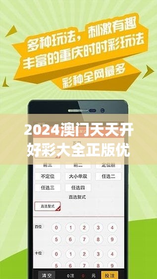探索未來(lái)的娛樂(lè)寶藏，2025新澳天天免費(fèi)大全，2025新澳天天免費(fèi)大全，探索未來(lái)娛樂(lè)寶藏
