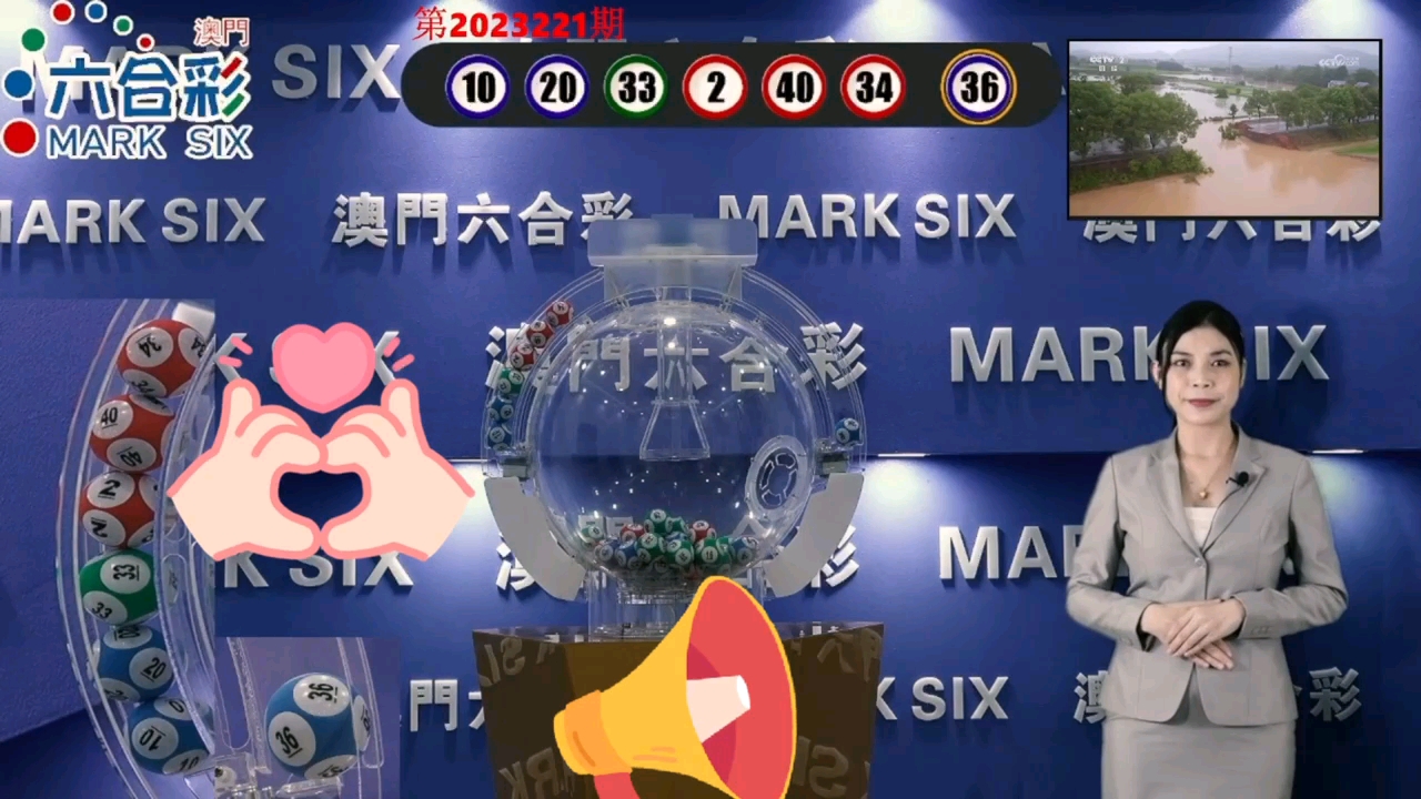 澳門芳草地一肖一碼風(fēng)肖是，探尋神秘?cái)?shù)字背后的故事與魅力，澳門神秘?cái)?shù)字背后的故事與魅力，芳草地一肖一碼風(fēng)肖探秘