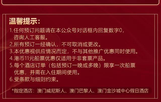 澳門全年最全免費資料大全——探索澳門文化的寶藏，澳門文化寶藏，全年免費資料大全探索之旅