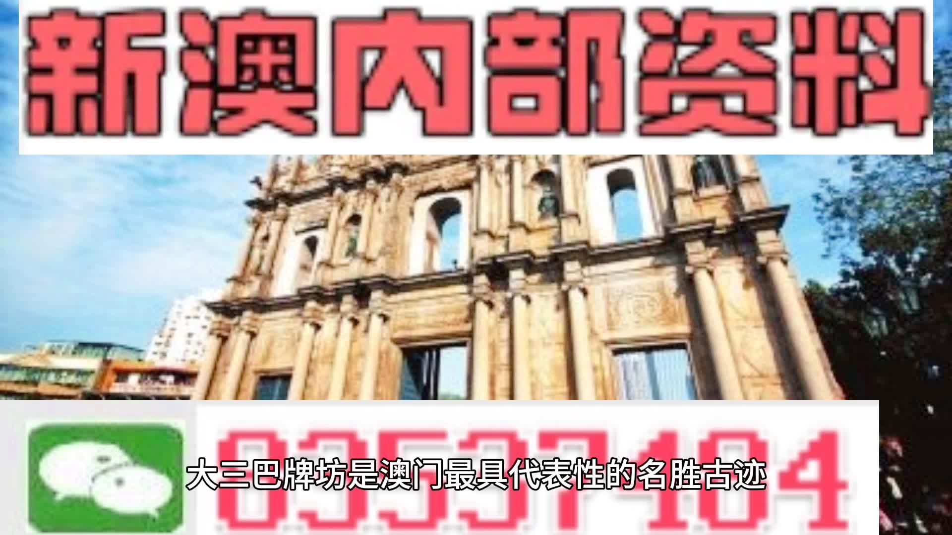 澳彩8796免費(fèi)資料大全——全方位解析與實用指南，澳彩8796免費(fèi)資料大全，全方位解析與指南