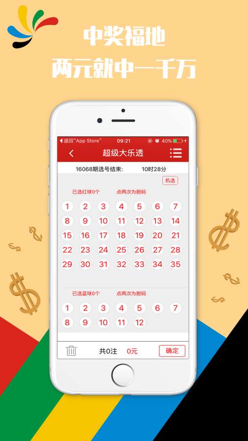 今晚澳門(mén)9點(diǎn)30分開(kāi)獎(jiǎng)結(jié)果，揭曉獨(dú)家分析與預(yù)測(cè)，獨(dú)家分析與預(yù)測(cè)，澳門(mén)今晚9點(diǎn)30分開(kāi)獎(jiǎng)結(jié)果揭曉