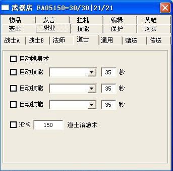 王中王72396免費版功能詳解，王中王72396免費版功能全面解析