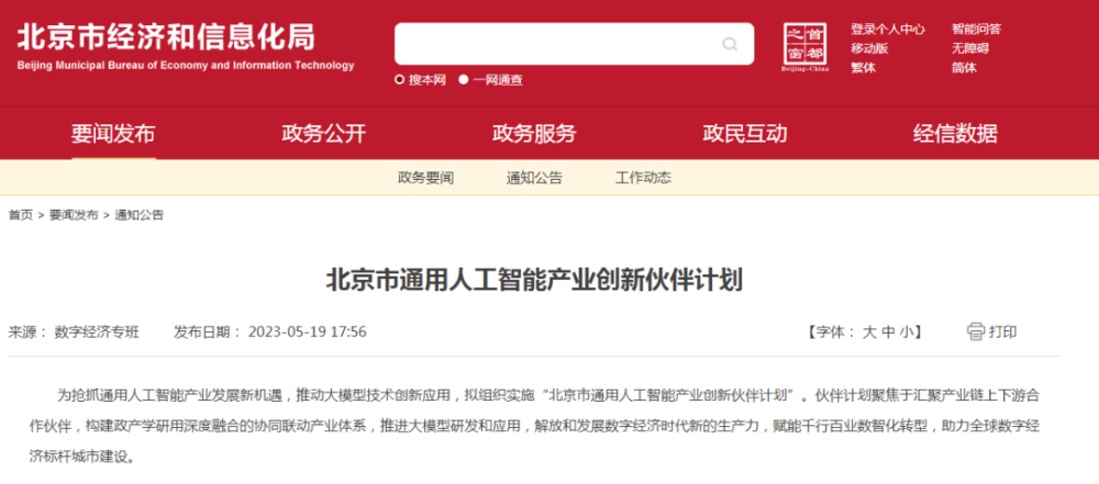 新奧2025今晚開獎(jiǎng)結(jié)果及彩票背后的故事，新奧2025今晚開獎(jiǎng)結(jié)果揭曉，彩票背后的故事引人關(guān)注