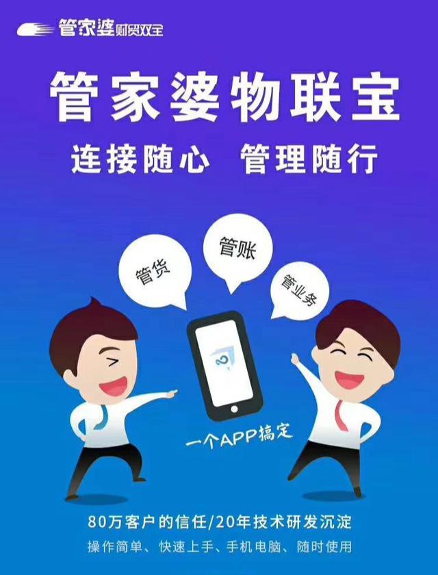 揭秘管家婆與一碼一肖，探尋中獎(jiǎng)秘密，掌握幸運(yùn)之鑰，揭秘管家婆與一碼一肖，掌握中獎(jiǎng)秘密，探尋幸運(yùn)之鑰