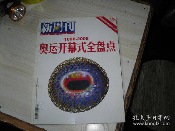 今晚新澳門開獎(jiǎng)結(jié)果預(yù)測(cè)及彩票市場(chǎng)分析，新澳門今晚開獎(jiǎng)?lì)A(yù)測(cè)與彩票市場(chǎng)深度分析